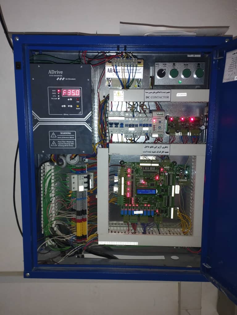 موسسه فنی مهندسی فارادی